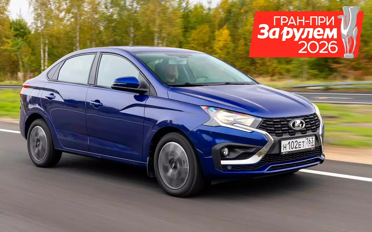 Lada Iskra — на чем сэкономил АВТОВАЗ