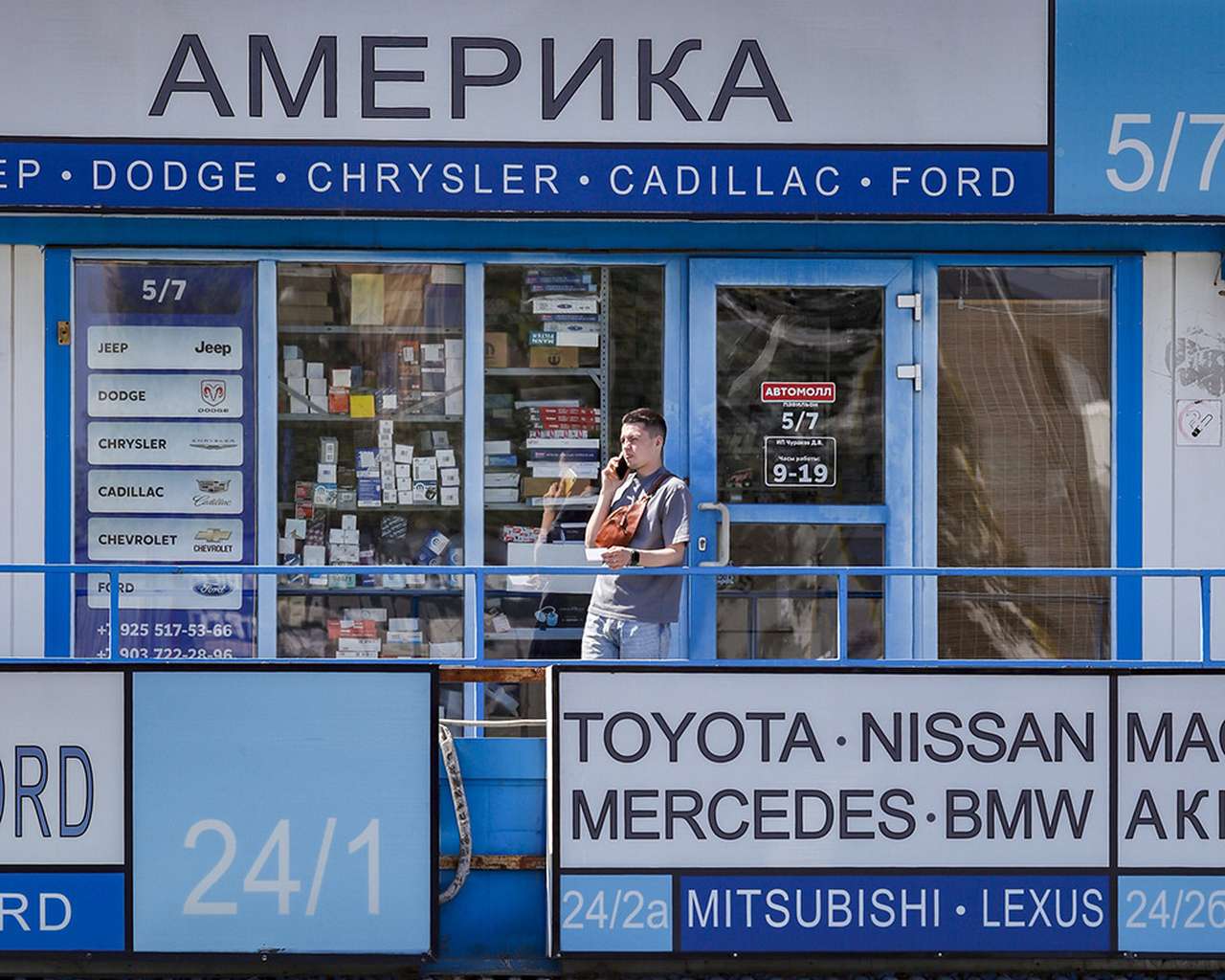 Эксперт: наладить серый импорт запчастей реально, автомобилей — нет