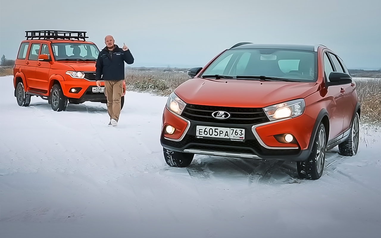 Что лучше на бездорожье: Лада Веста Кросс или УАЗ Патриот?