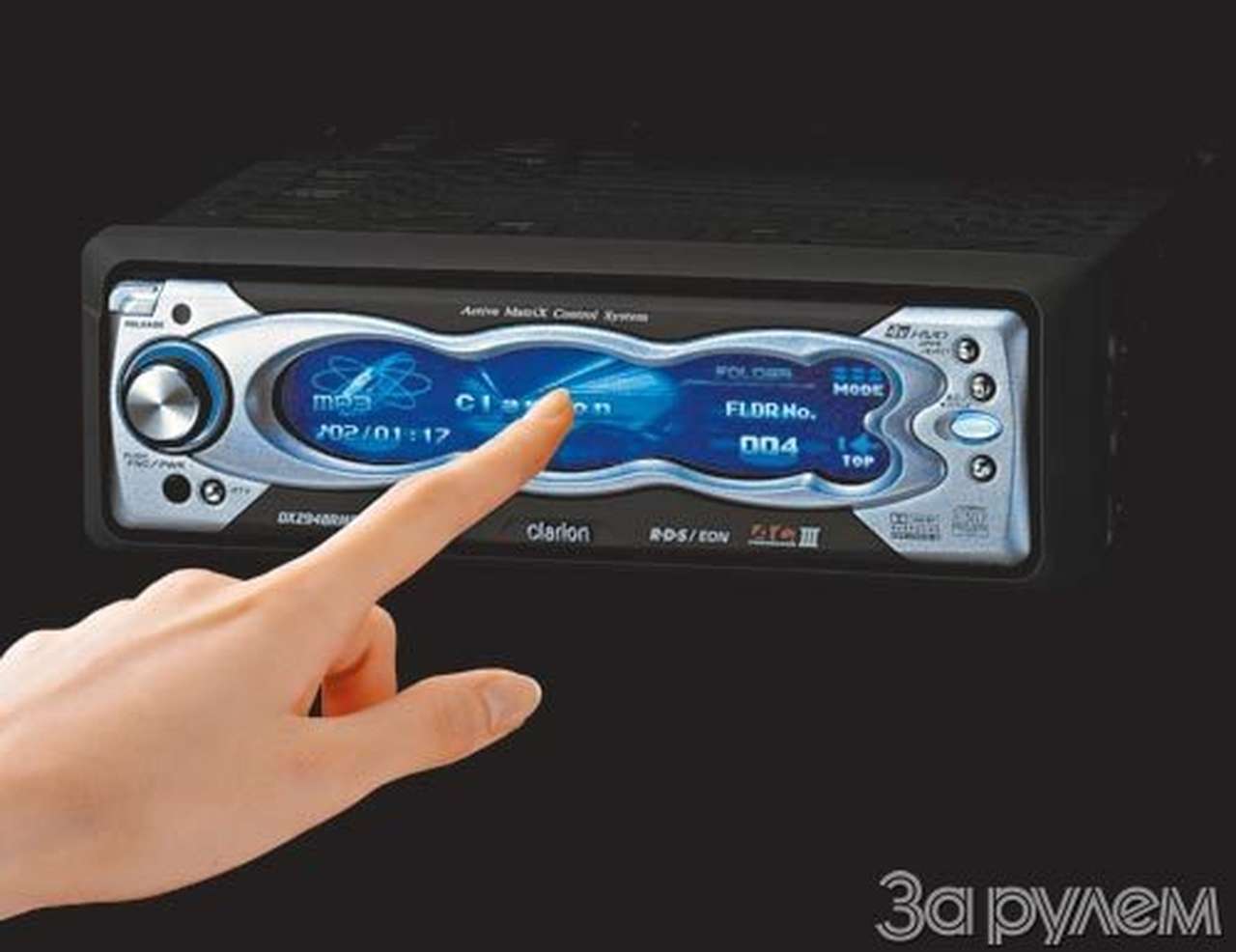 Горячие головы