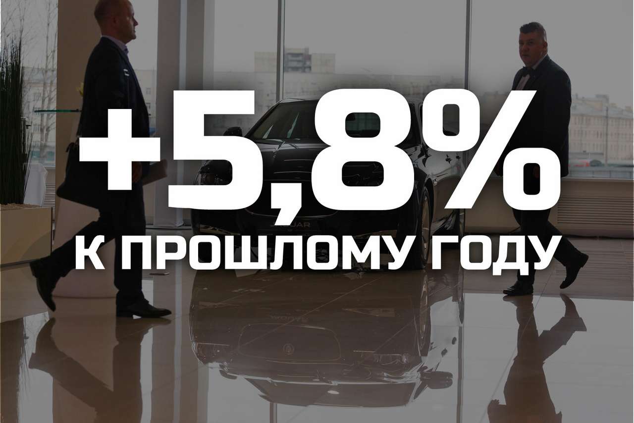 В столице автопродажи упали, а в Челябинской области выросли почти на четверть