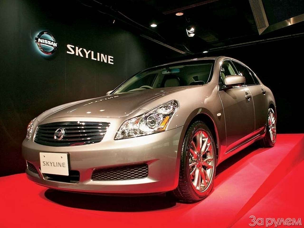 Небесная линия «Ниссана»