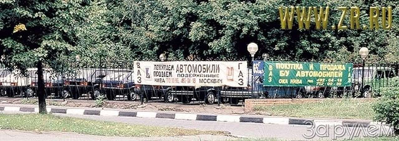 Почти бесплатный сыр