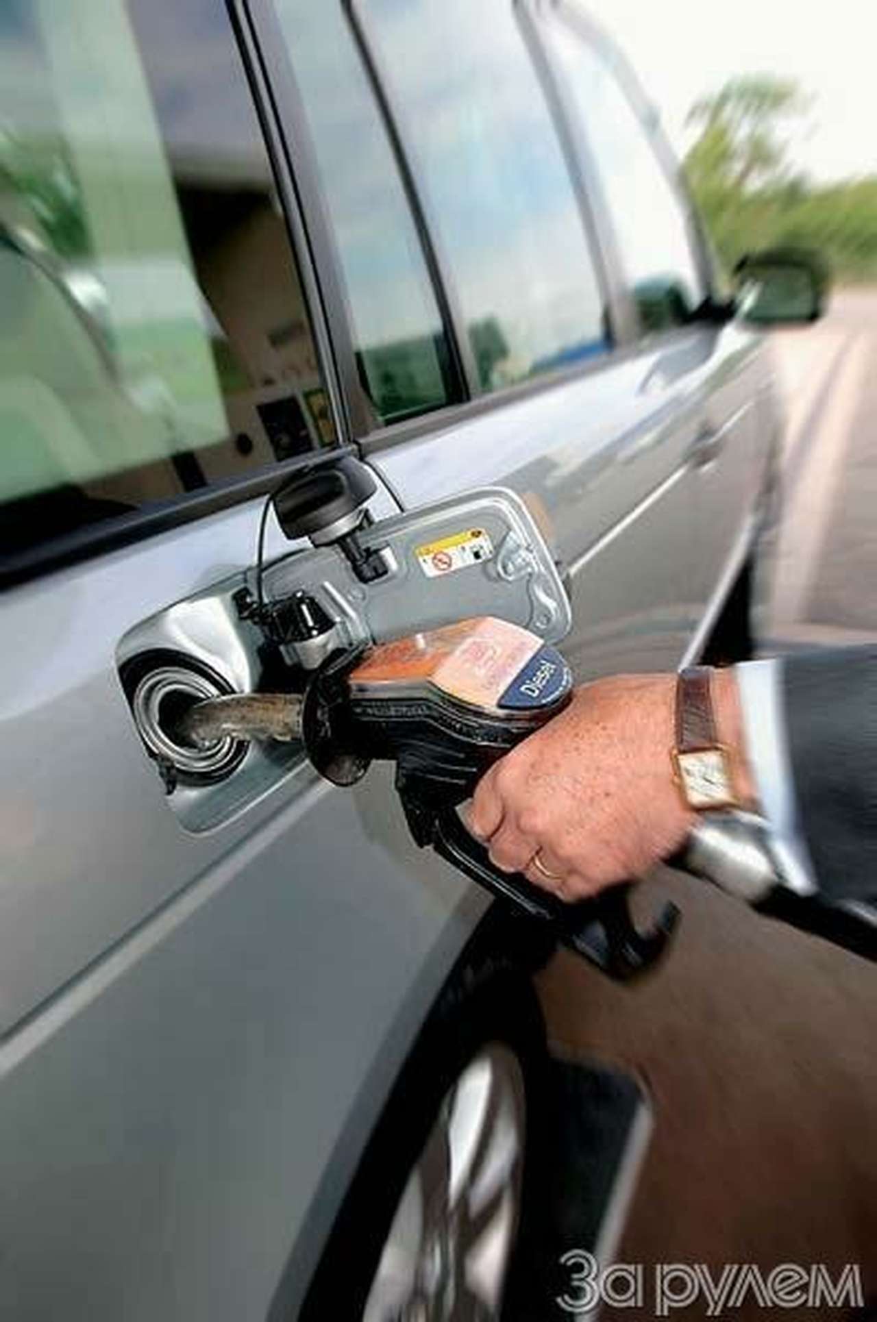 Нет бензину!