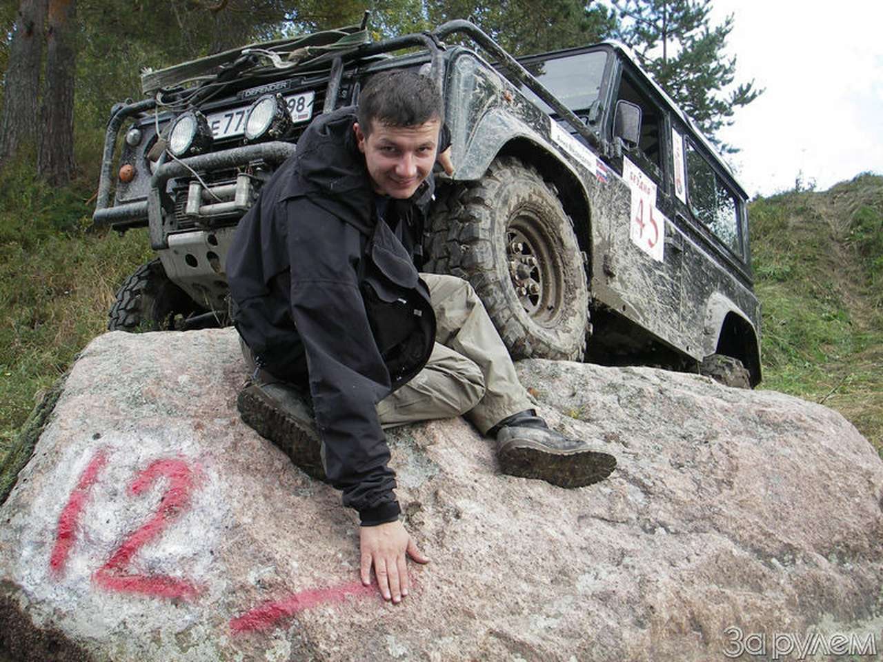 За державу!