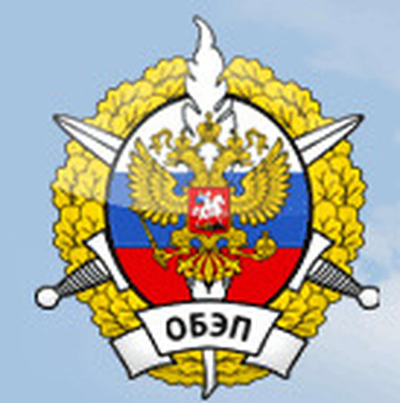 ОБЭП провел выемку в Союзе автостраховщиков