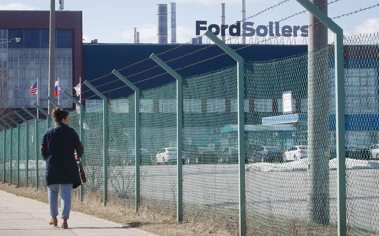 Третий пошел! Два завода Ford Sollers в России  уже прекратили работу