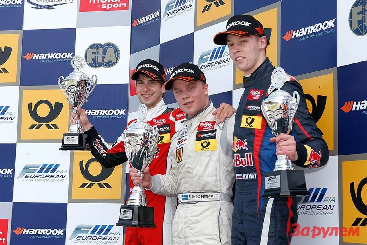 Феликс Серралес (Fortec Motorsports) - 2 место, Феликс Розенквист (KFZTEILE24 Mucke Motorsport) - 1 место, Даниил Квят (Carlin) - 3 место.