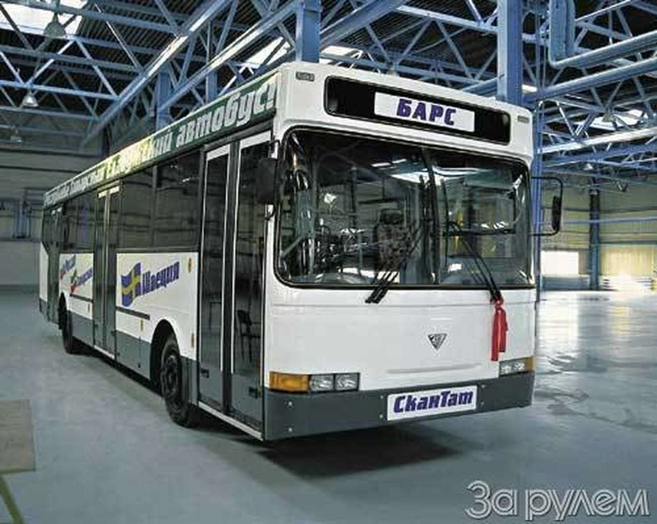 Между камазом и "блейзером"