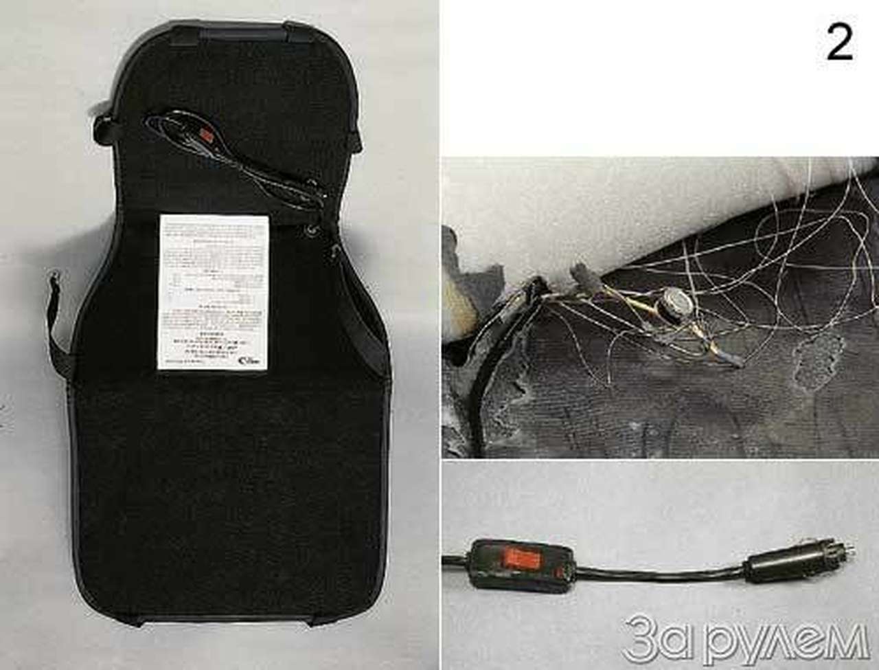 Греемся от гнезда прикуривателя