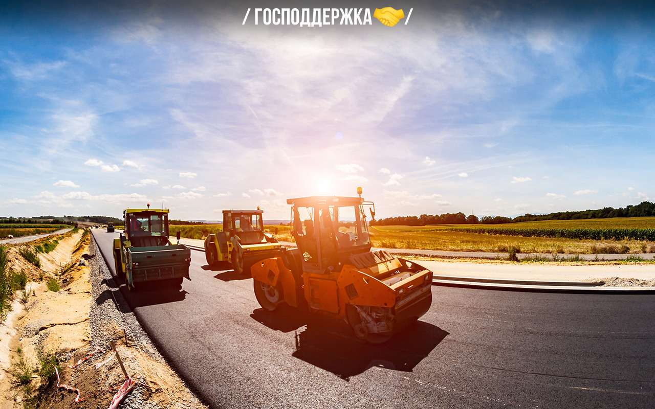 При строительстве дорог потратили не все деньги. Но есть и хорошие новости
