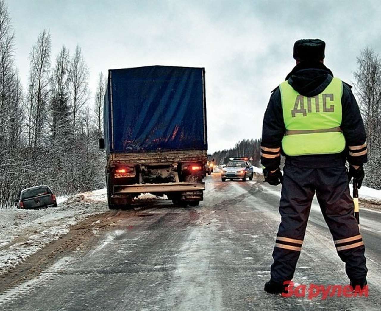 Эксперты пророчат России колоссальные убытки из-за плохих дорог