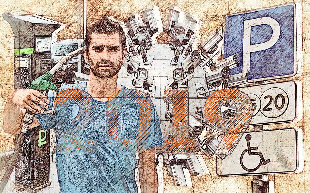 Все дороже и дороже: дороги, автомобили, бензин... —  мрачный прогноз автоэксперта