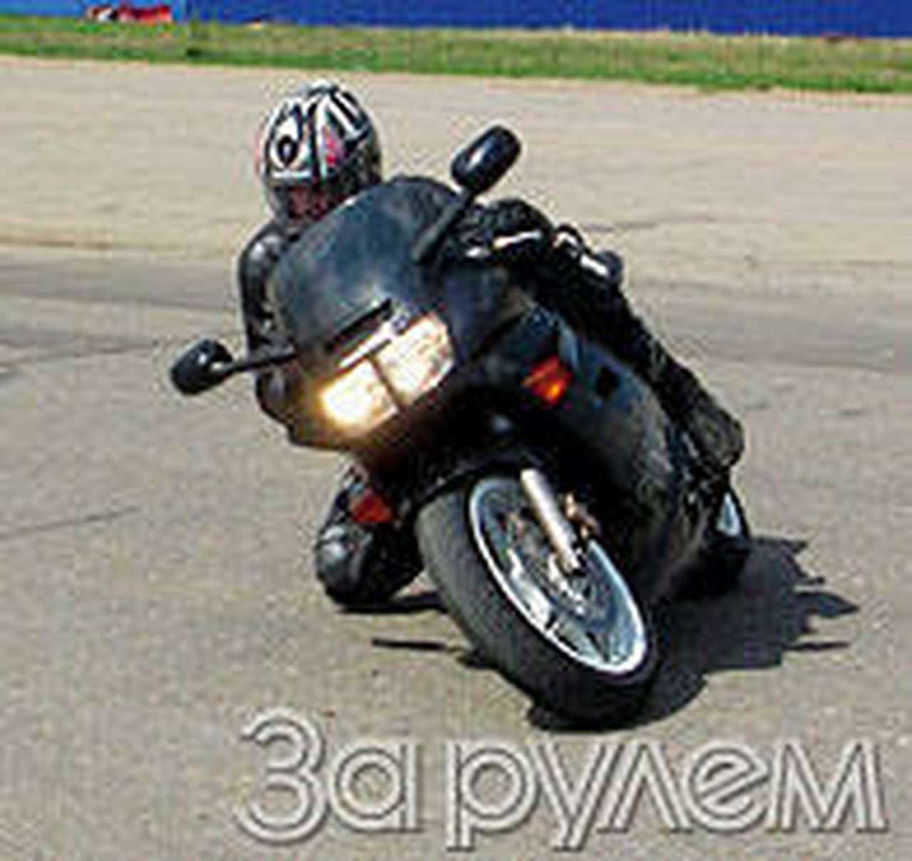 Старость - в радость