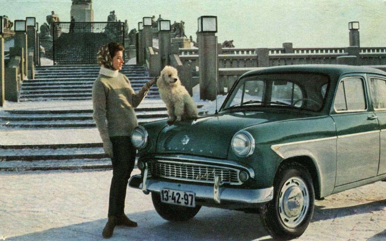 Москвич-407Э в Норвегии.