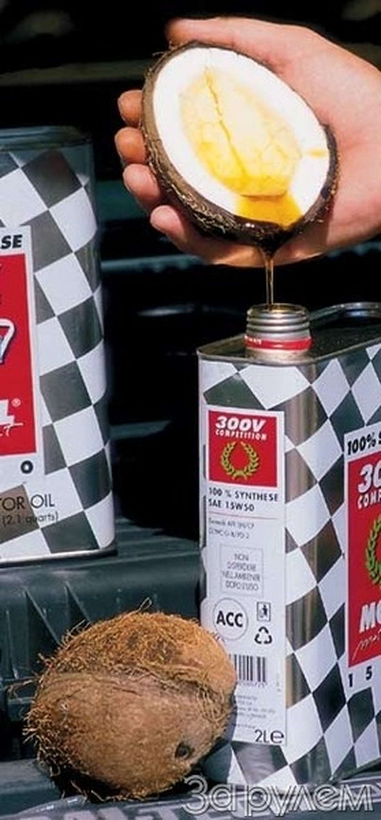 Угости машину "баунти"