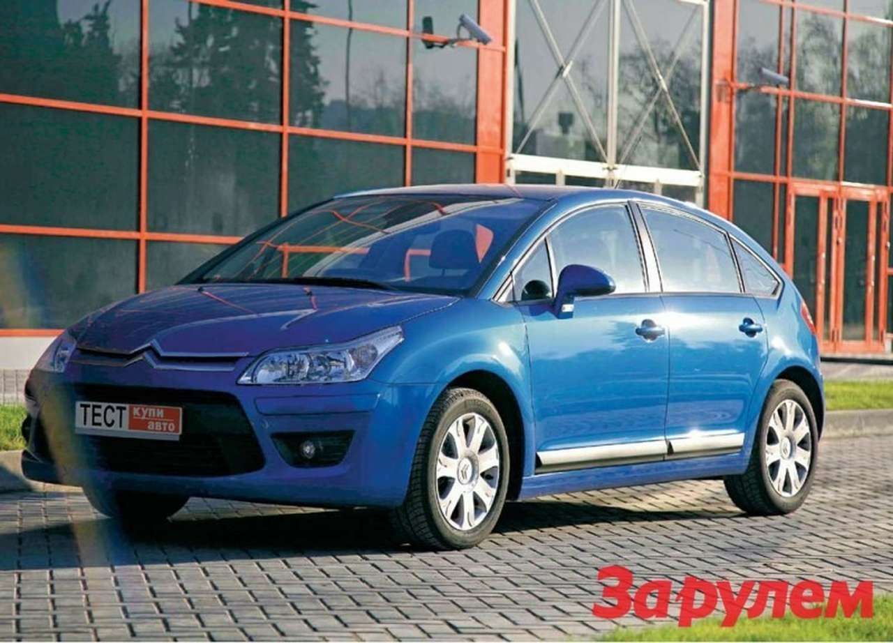 Оптимальный “Citroen-C4”