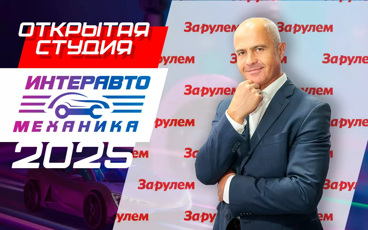 Бренд Avior – новый стандарт мирового уровня для российских дорог