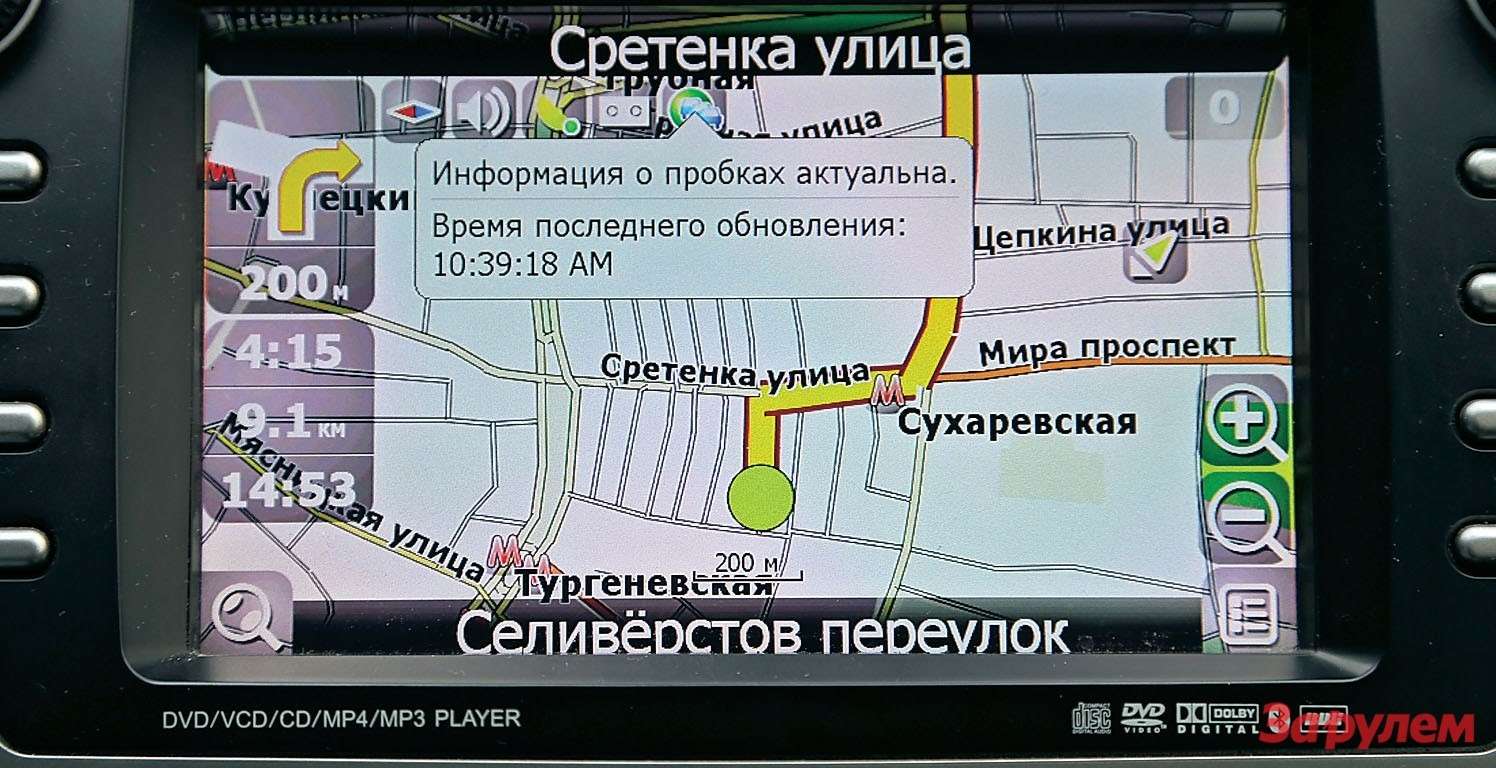 Открывается навигатор. Пробка на навигаторе. Навител навигатор с пробками. Навител навигатор. Перу. Навител пробки как подключить.