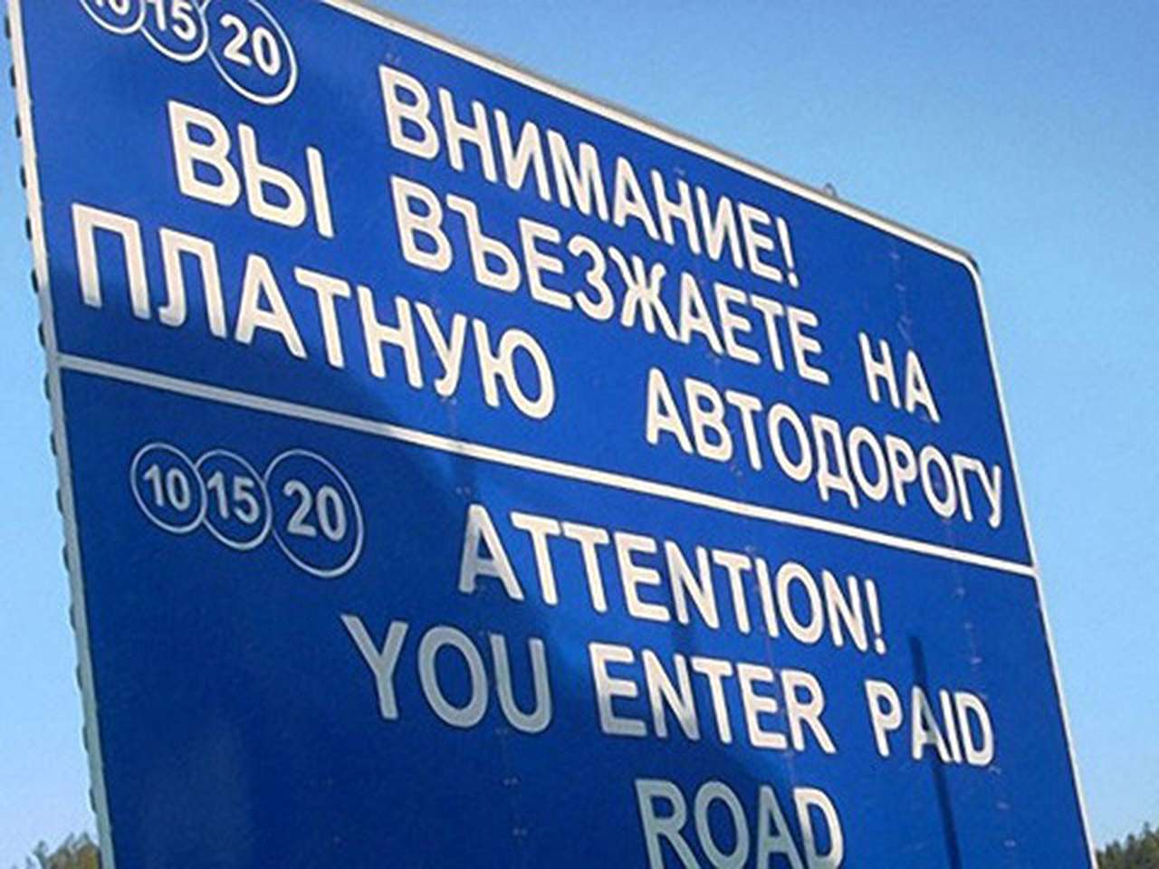 Проезд из Москвы в Петербург обойдется не менее чем в 1000 рублей