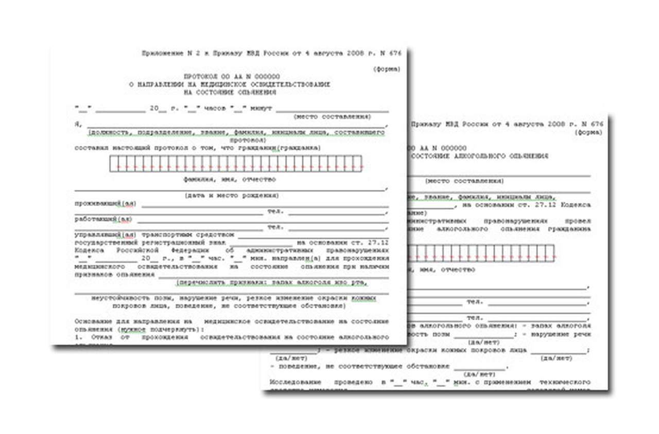 Освидельствование водителей на алкоголь: новые правила - новые документы