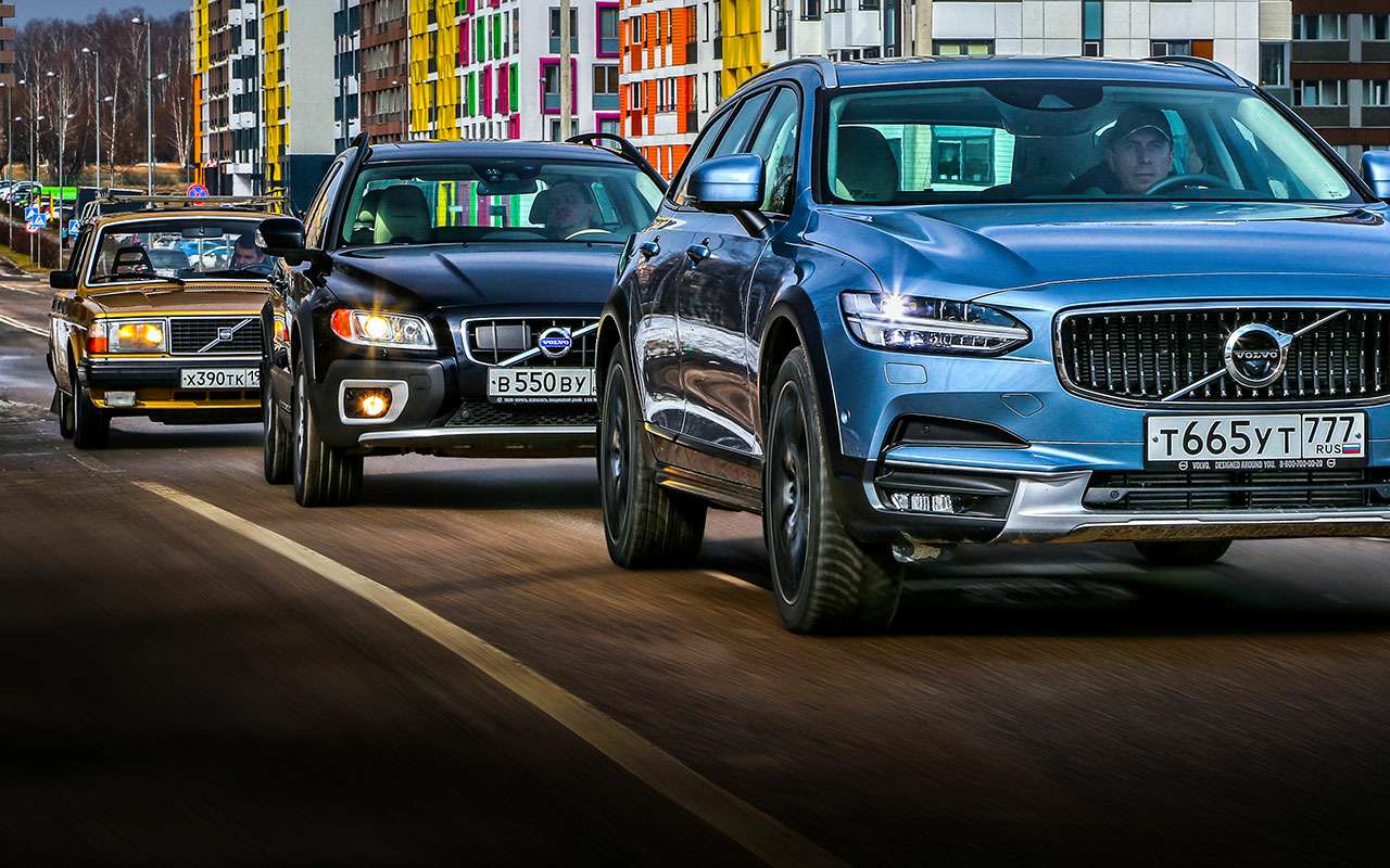 Шведская династия: Volvo V90 Cross Country на фоне предков