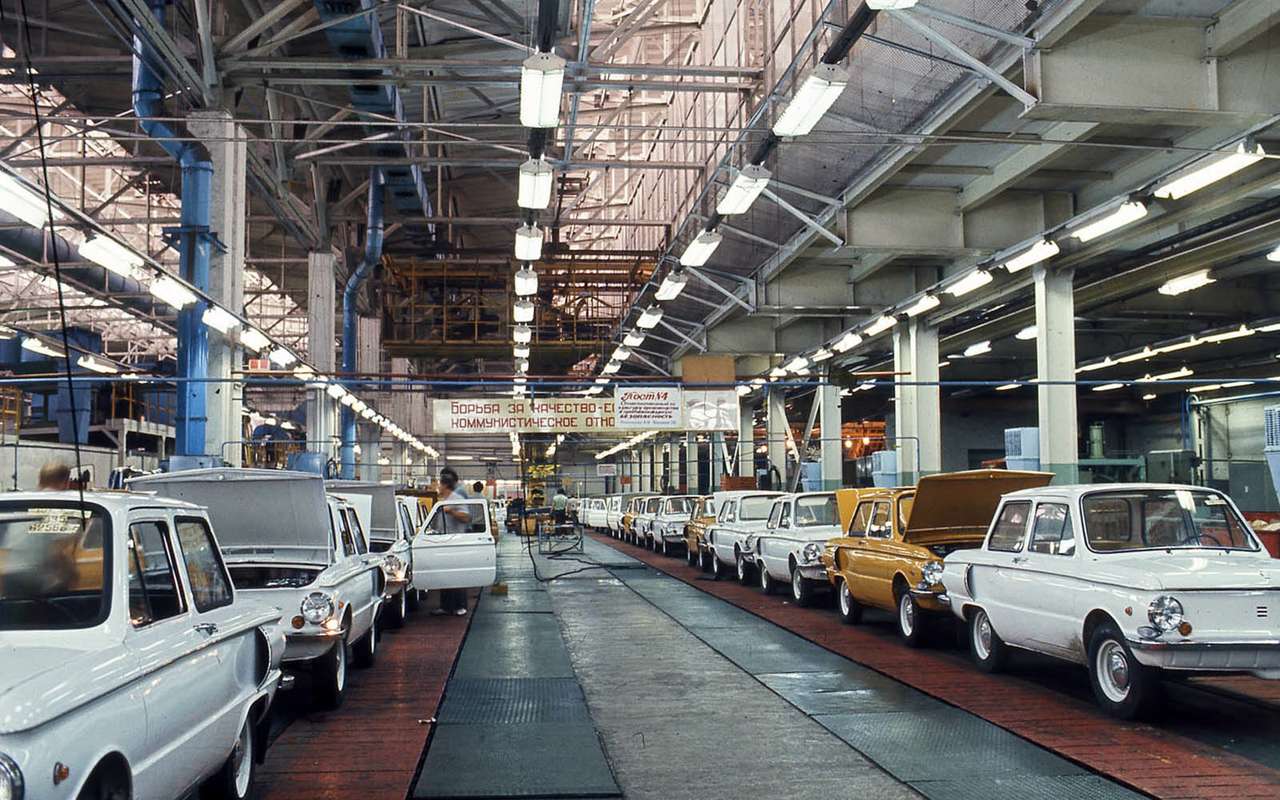 Серийное производство ЗАЗ-966
