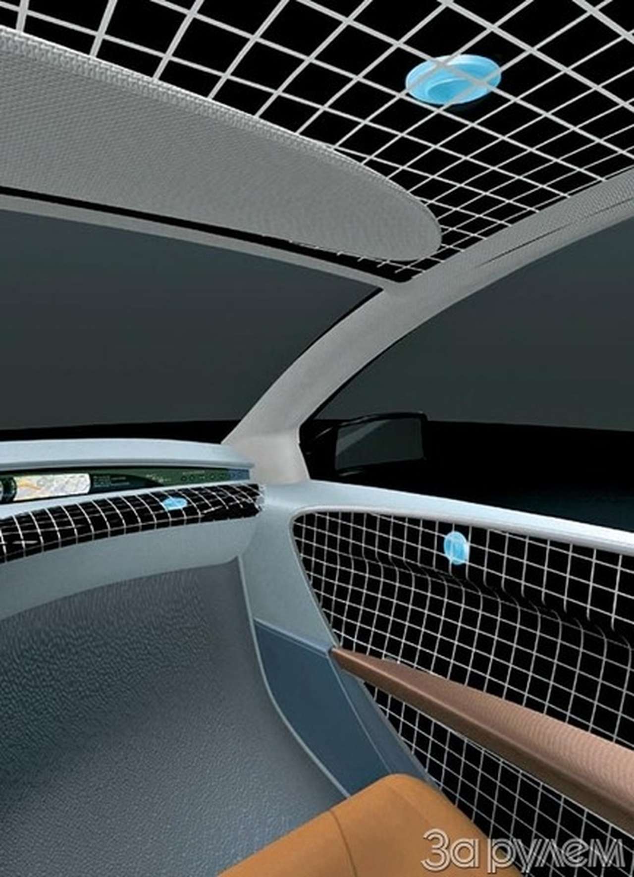 Пой, потолок, пой!