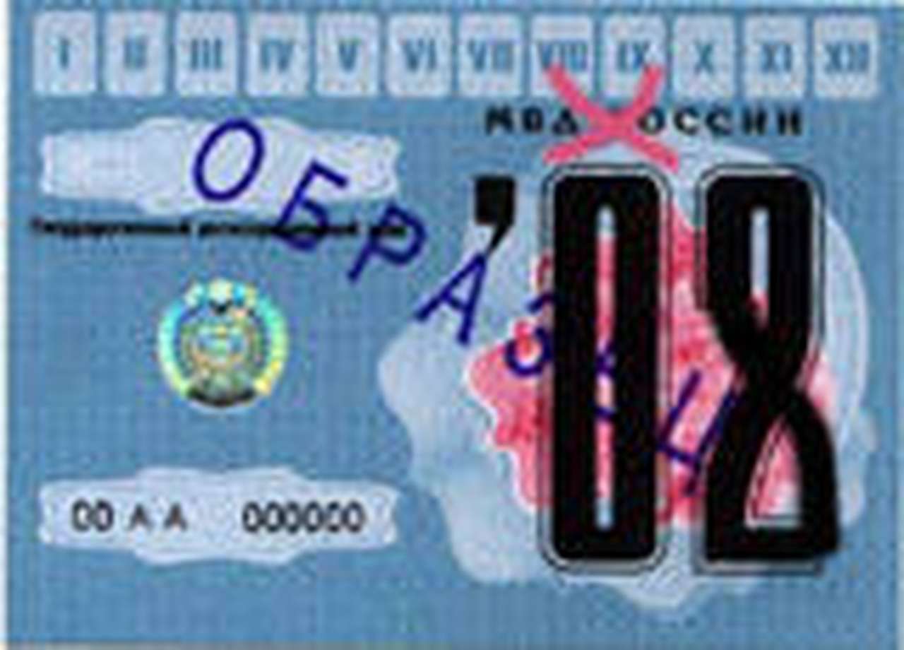 Стоимость техосмотра увеличилась