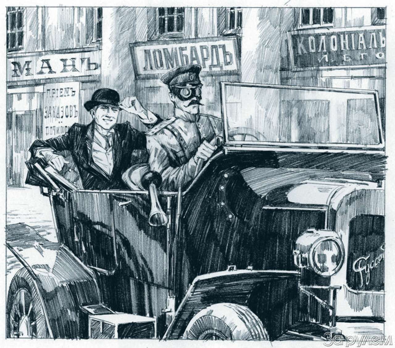 Фандорин посшибал бы все «мигалки»!