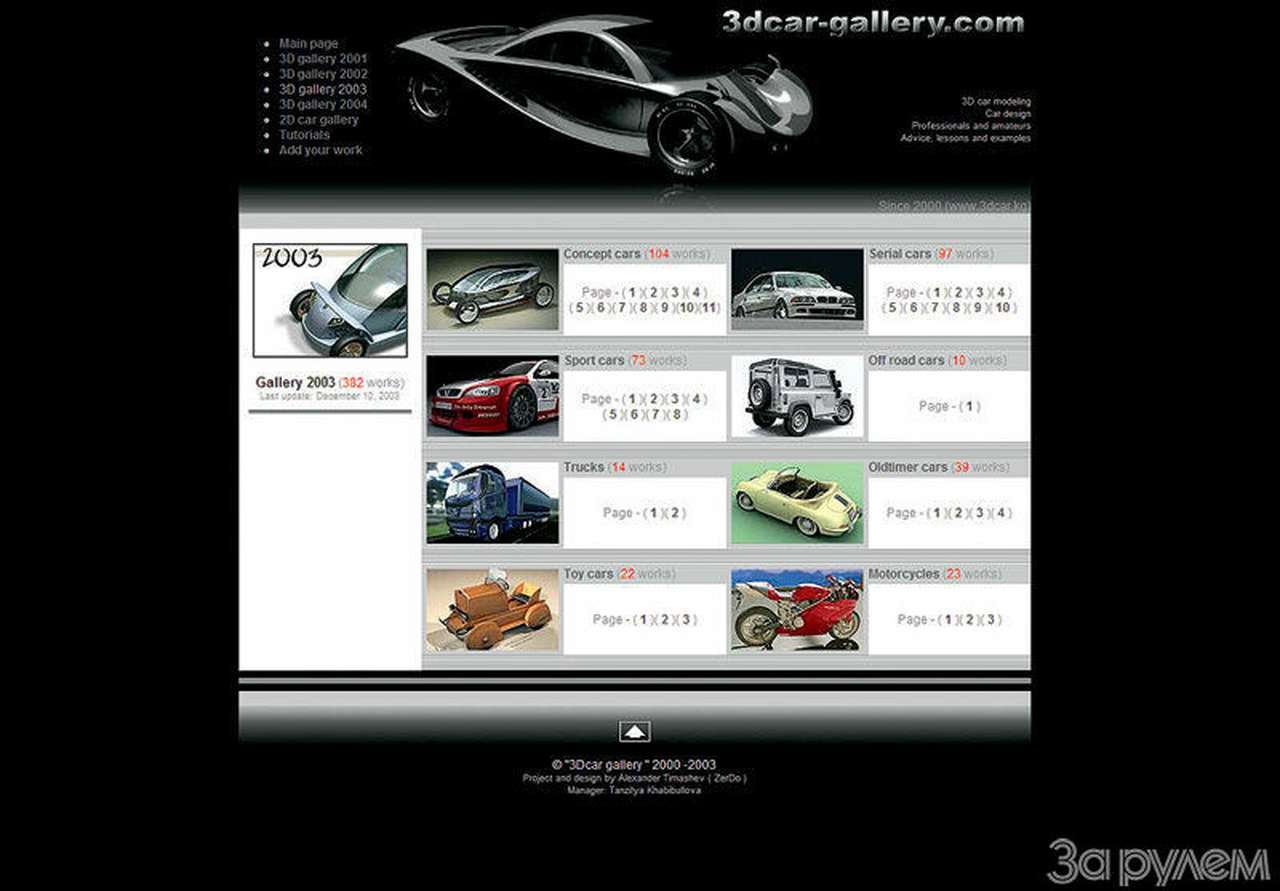 Web-страница