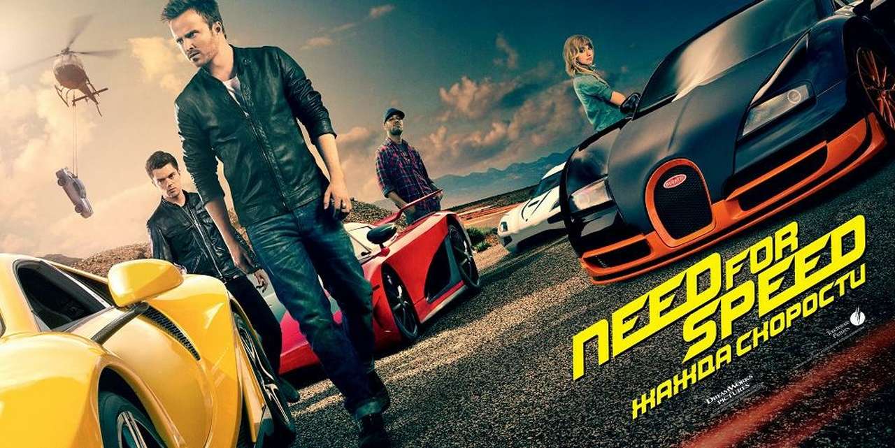 Конкурс «Need for Speed: Жажда скорости»: успейте до 31 марта!