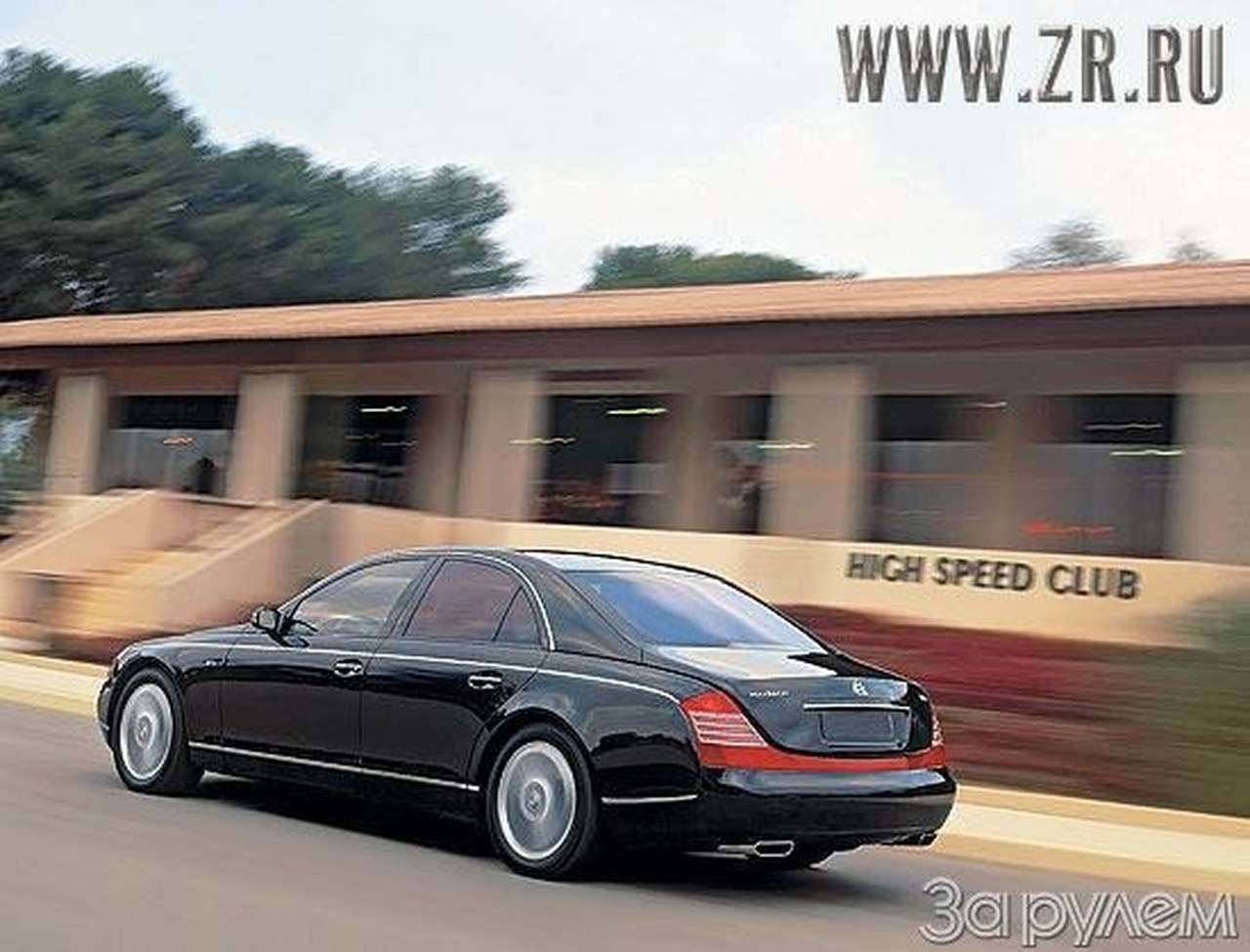 Совсем другая жизнь