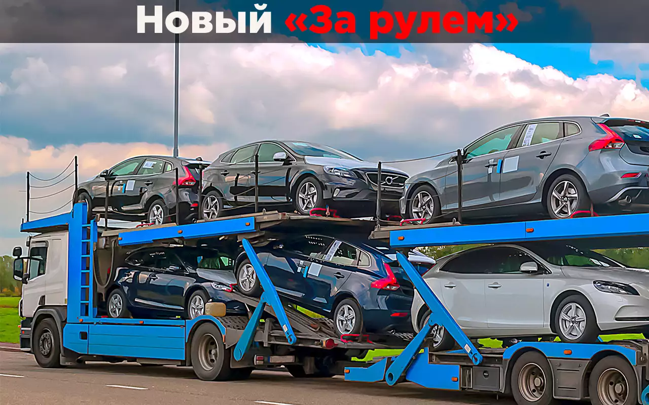 Китай захлопнул лазейку: параимпорт-2026 встает на новые рельсы