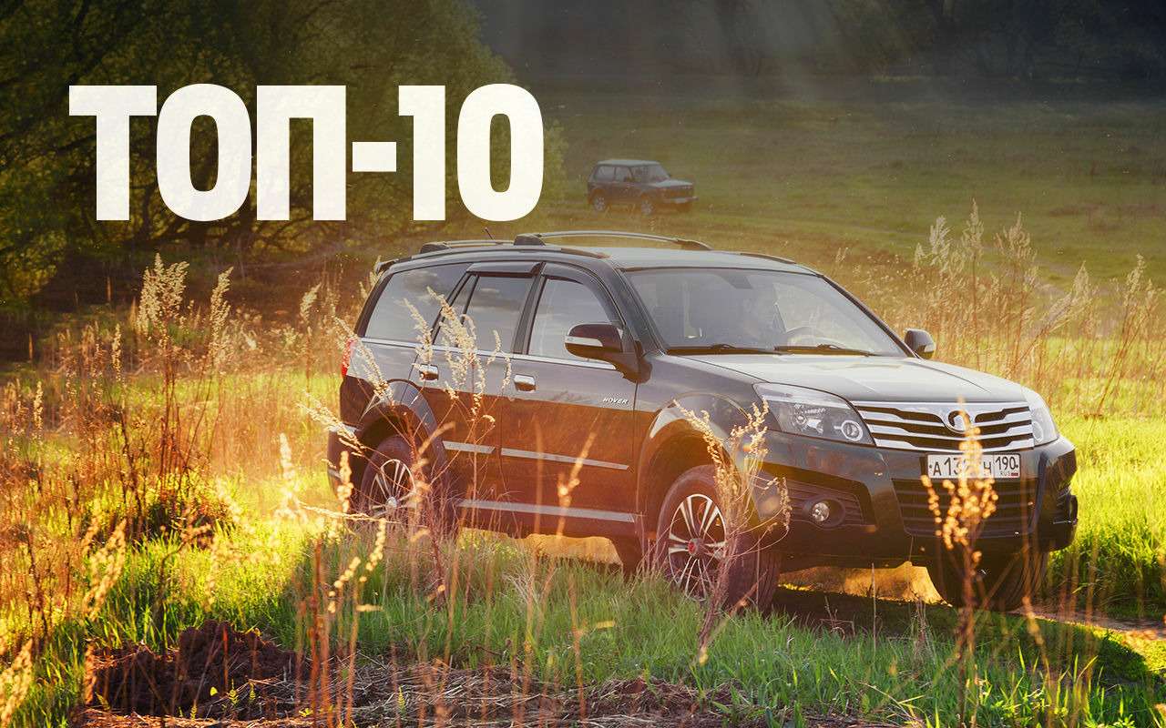 Кроссоверы и внедорожники с пробегом. Больше их любят на Севере, меньше - на Кавказе