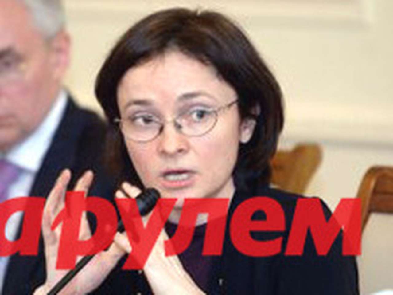 Глава Минэкономразвития Эльвира Набиуллина верит в будущее АВТОВАЗа