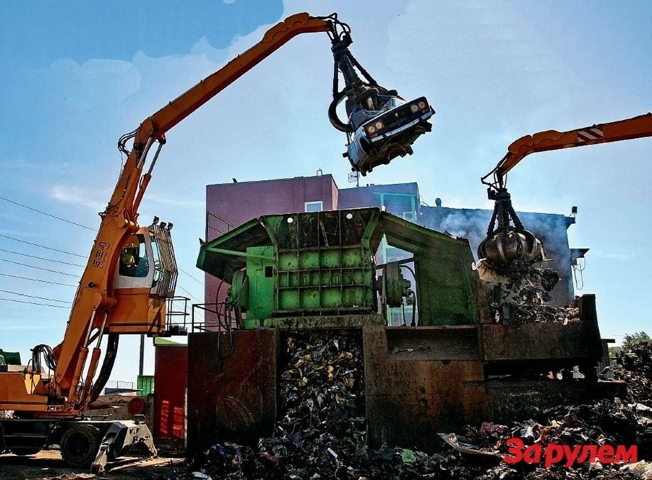 Утилизацию продлили до конца года