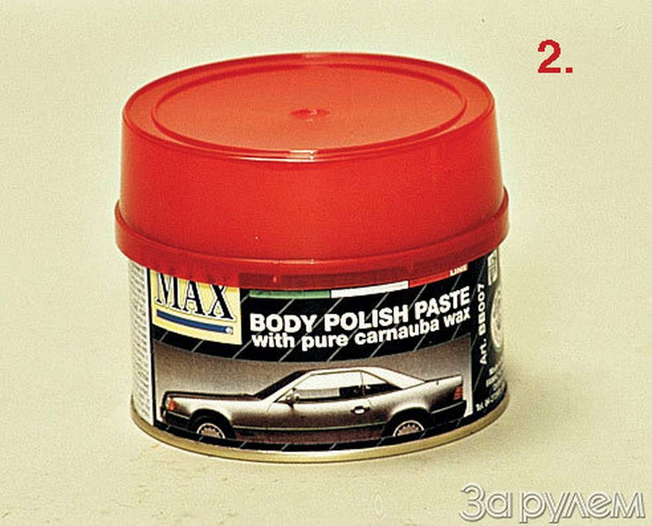 Между шкуркой и полиролем