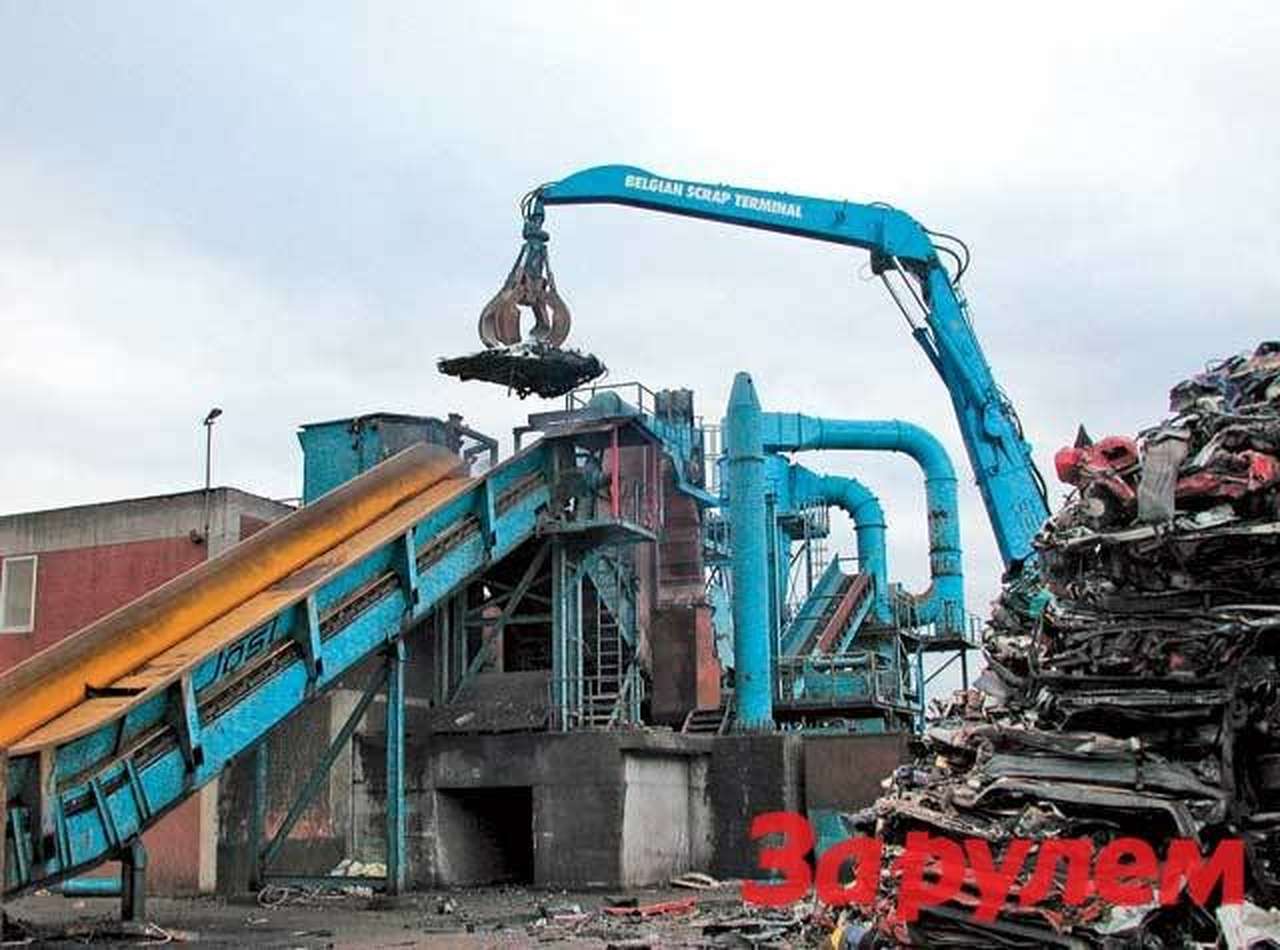 Программа утилизации пополняет госбюджет