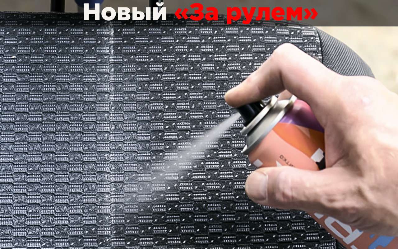 Как сделать салон водоотталкивающим – советы экспертов