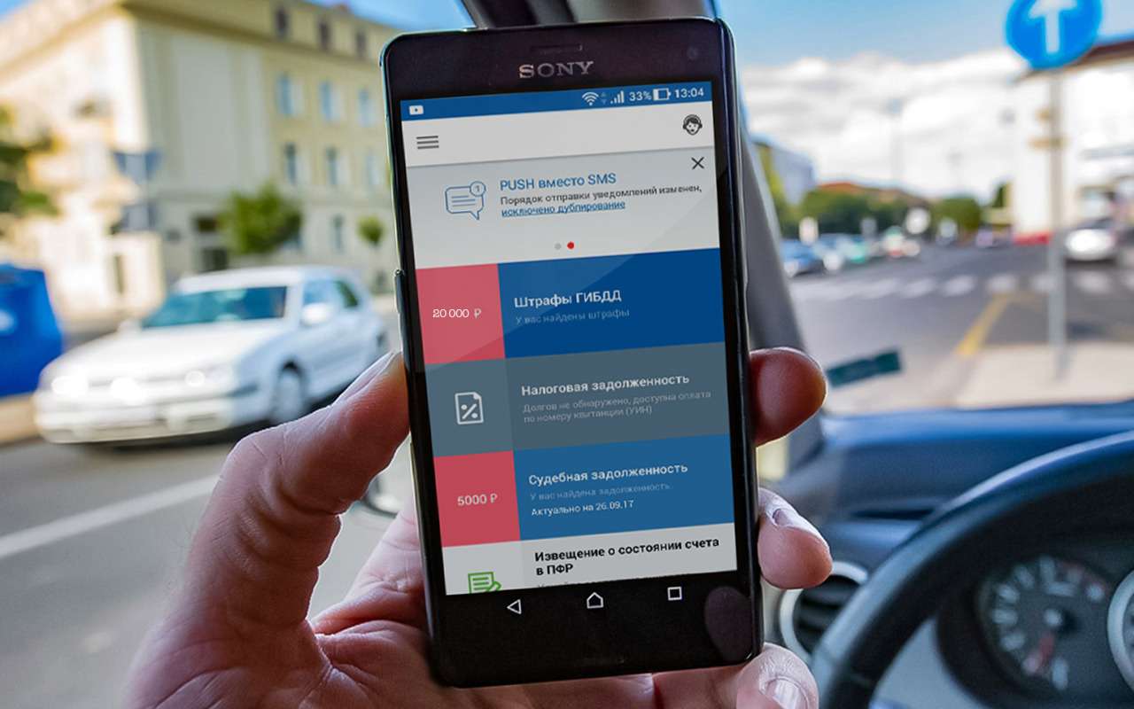 Продал машину — могу забыть про штрафы на нее. Или нет?