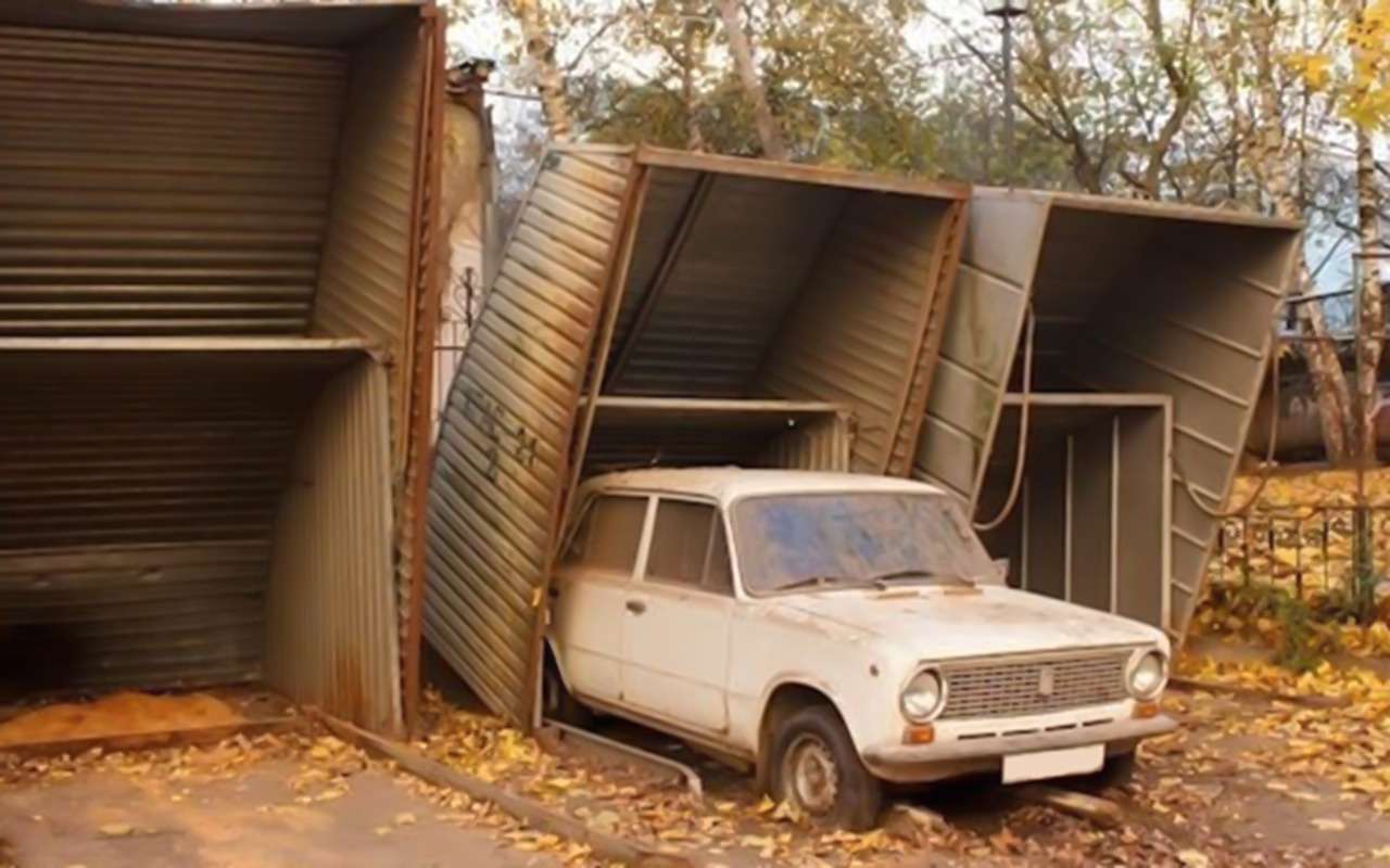 Даешь собственный гараж!