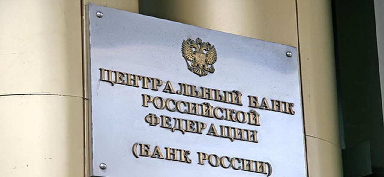 Реестр кредитных авто создадут при Центробанке