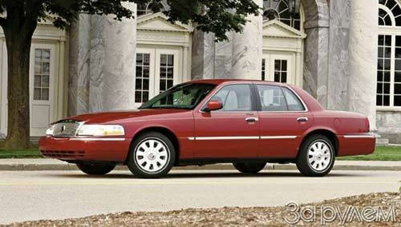 "меркьюри-гран маркиз"