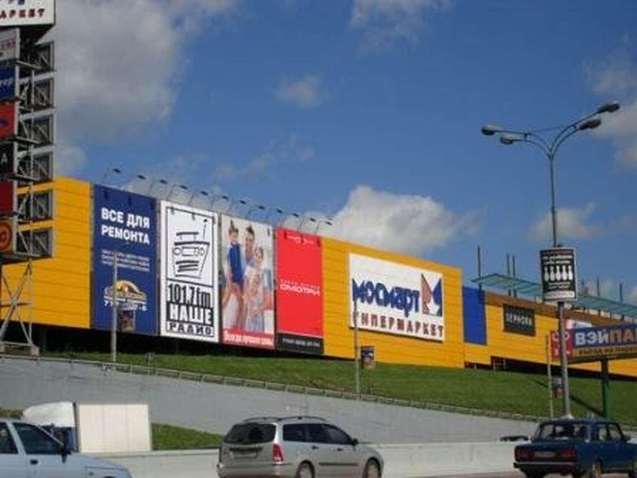 Торговые центры обяжут платить за строительство подъездных путей 