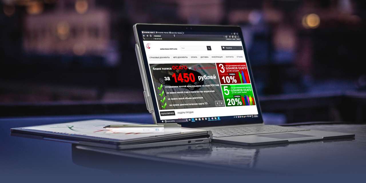 Мошенники ничего не боятся и действуют открыто. РСА по мере своих сил блокирует подобные сайты, но тут же появляются новые.