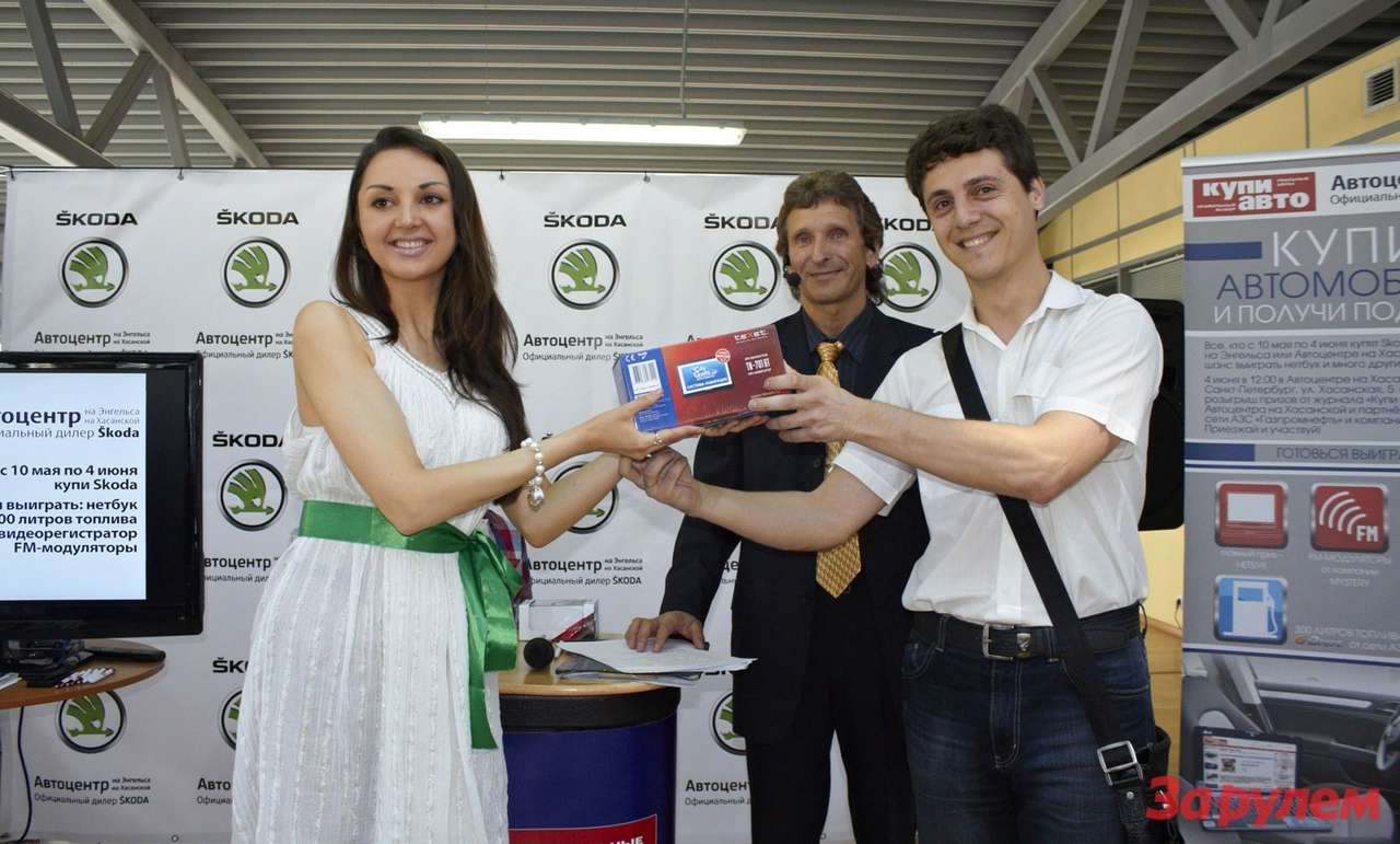 "Купи авто" поздравляет победителей!