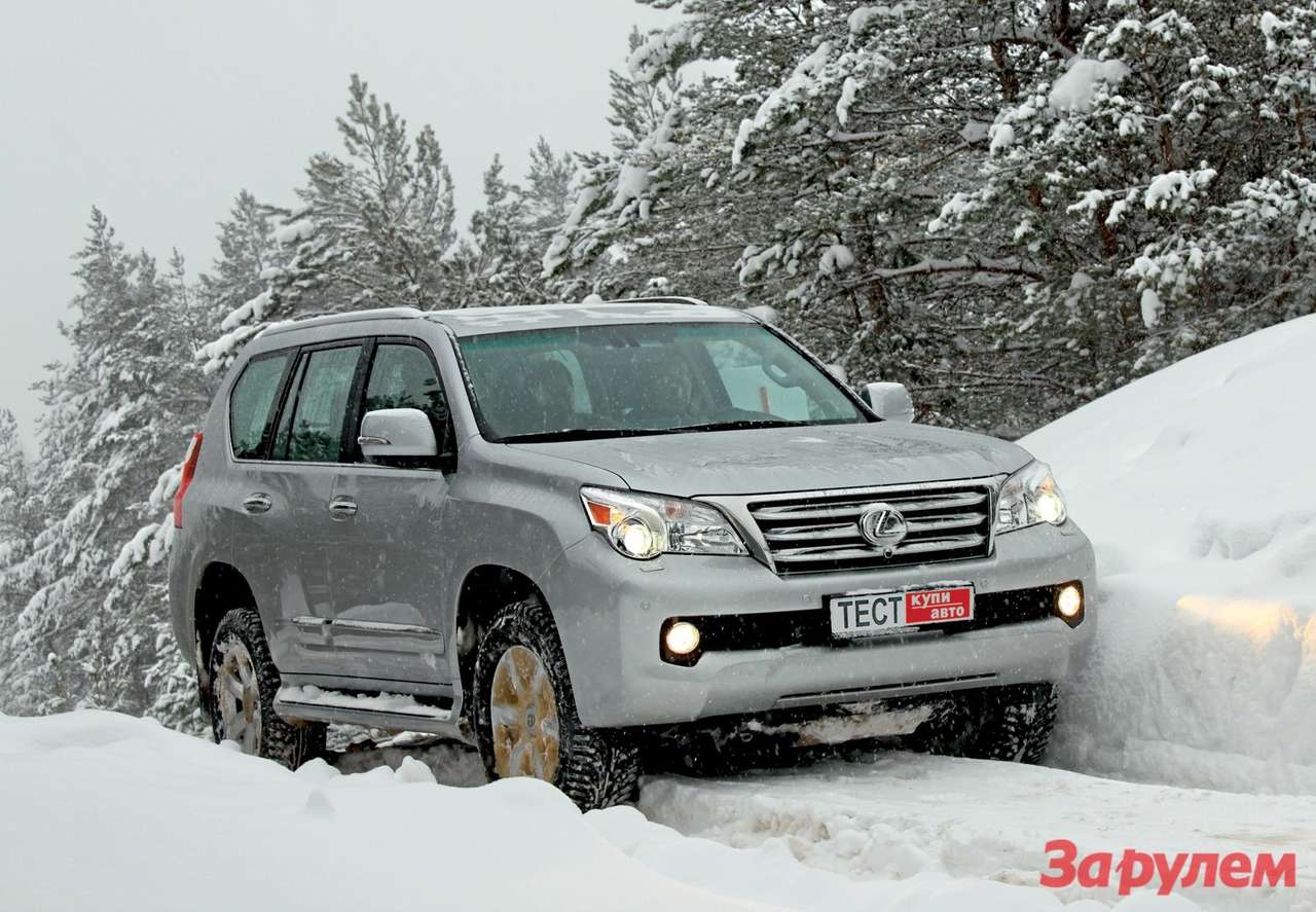 “ЛЕКСУС-GX460” от 2 980 000 руб.