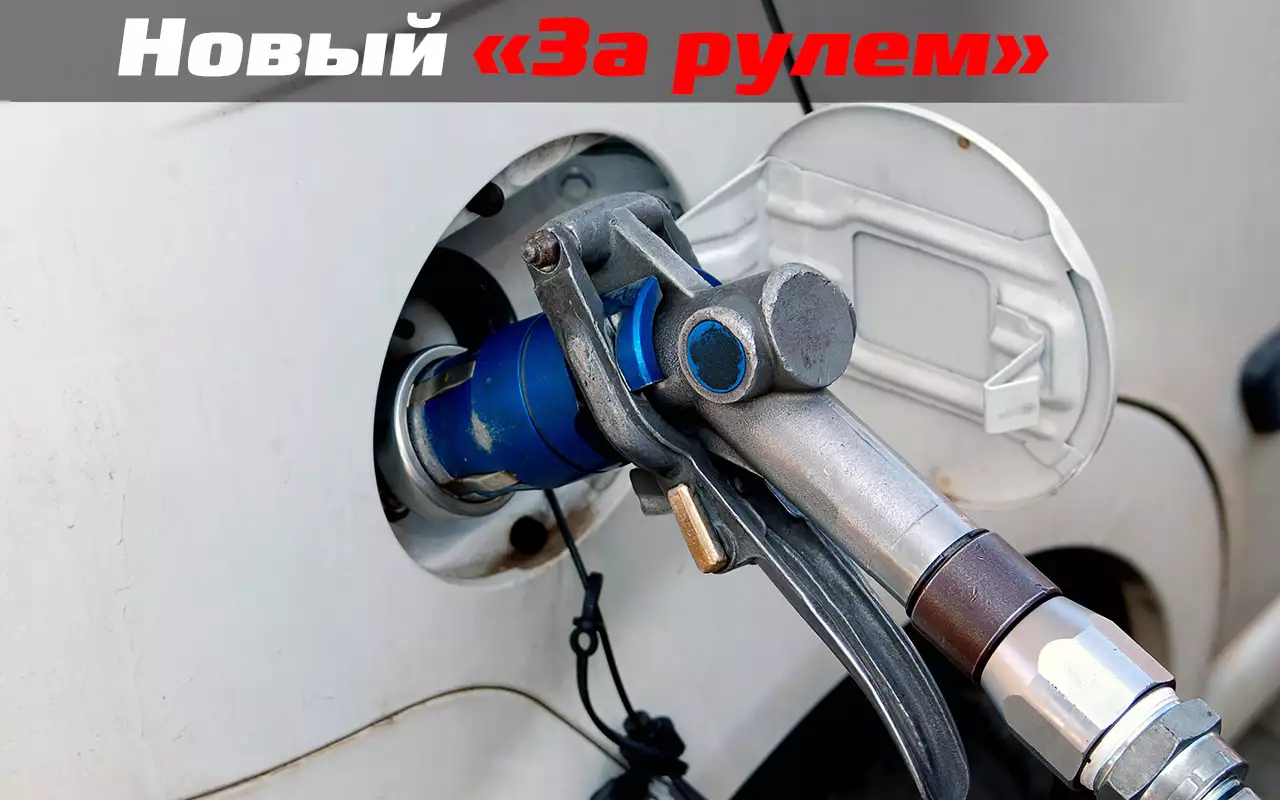 Надо ли вам ставить ГБО — рекомендации экспертов «За рулем»