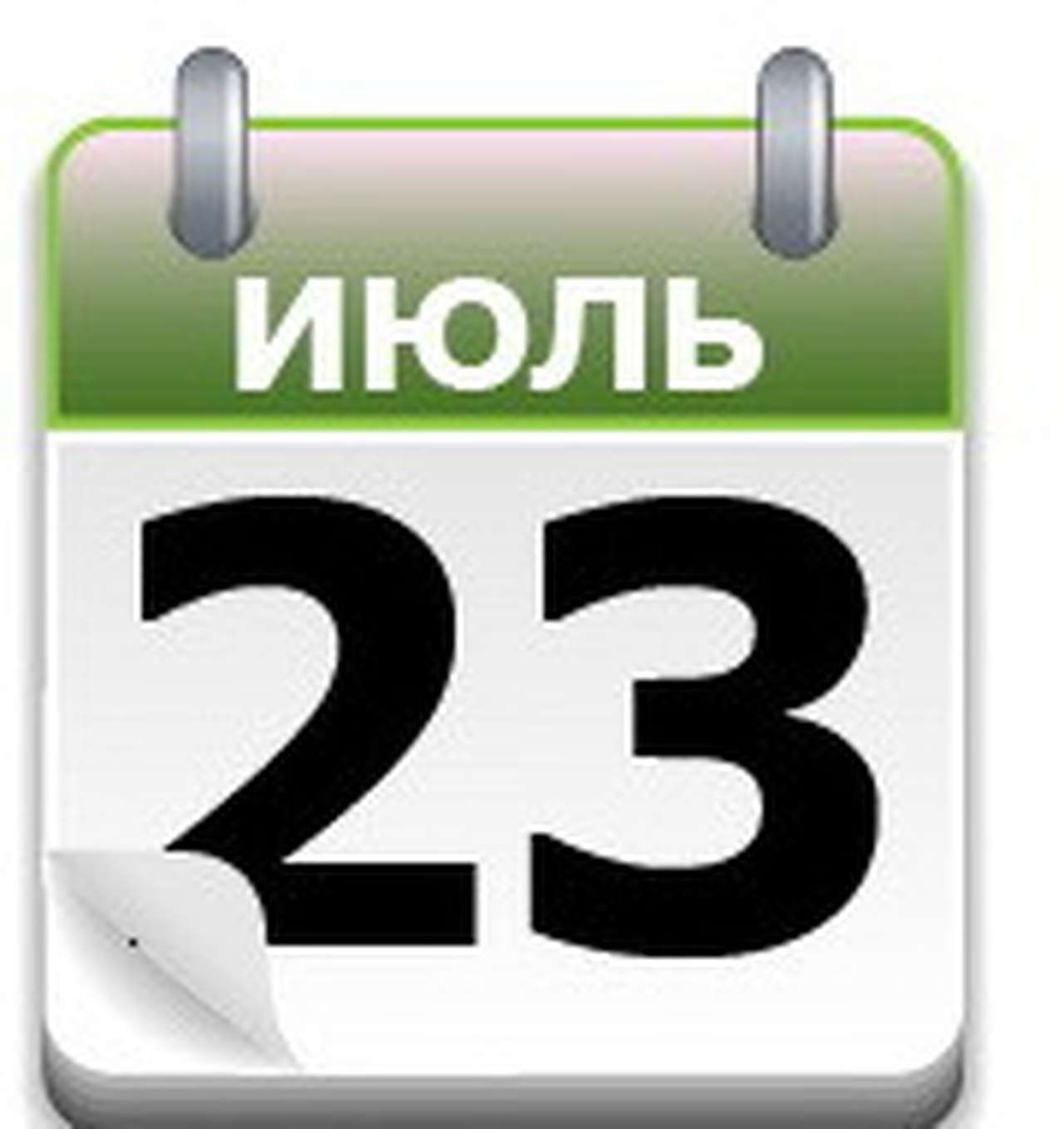 День рождения джипа